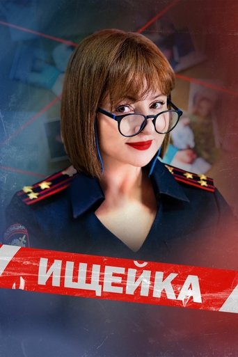 Bloodhound Poster of Bloodhound