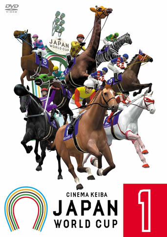 Cinema Keiba Japan World Cup 1 Poster of Cinema Keiba Japan World Cup 1