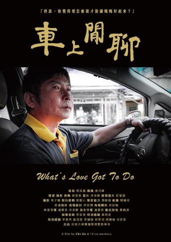 What's Love Got To Do Poster of What's Love Got To Do