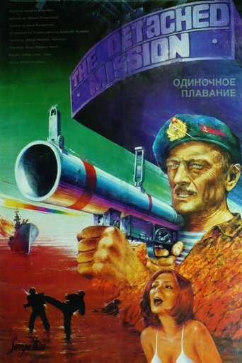 The Detached Mission Poster of The Detached Mission