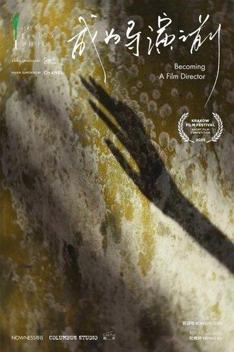 Becoming a Film Director Poster of Becoming a Film Director