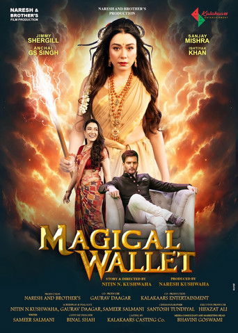 मैजिकल वॉलेट Poster of मैजिकल वॉलेट