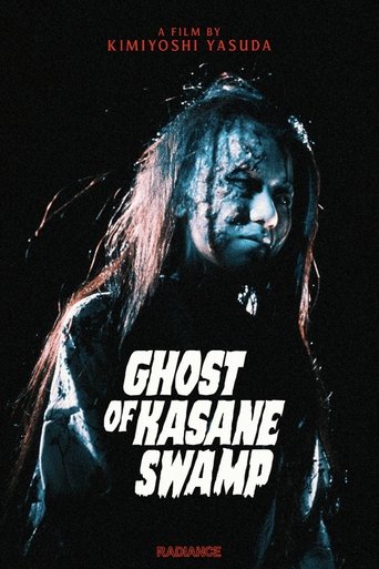 Masseur’s Curse Poster of Masseur’s Curse