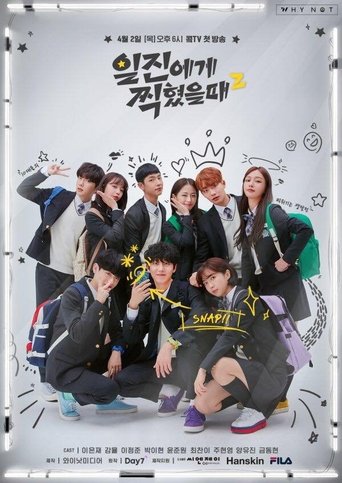 Best Mistake 2: The Movie Poster of Best Mistake 2: The Movie