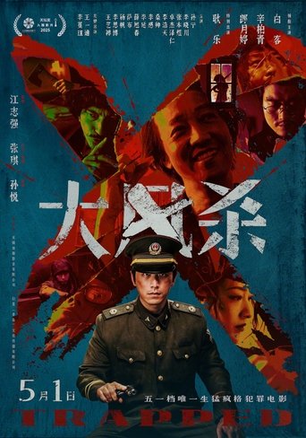 Trapped Poster of Trapped