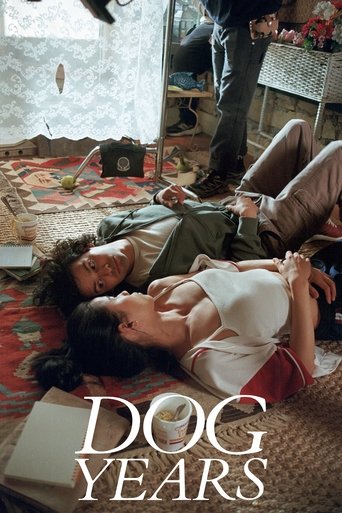 Dog Years Poster of Dog Years