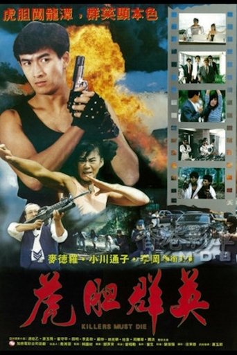 Killers Must Die Poster of Killers Must Die