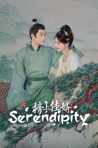 Serendipity Poster of Serendipity