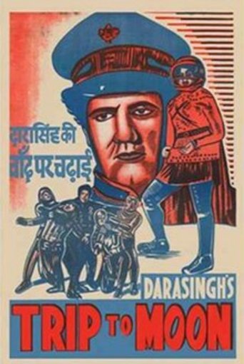 Chand Par Chadayee Poster of Chand Par Chadayee