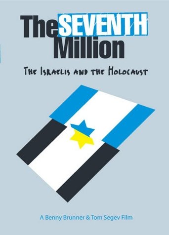 The Seventh Million Poster of The Seventh Million