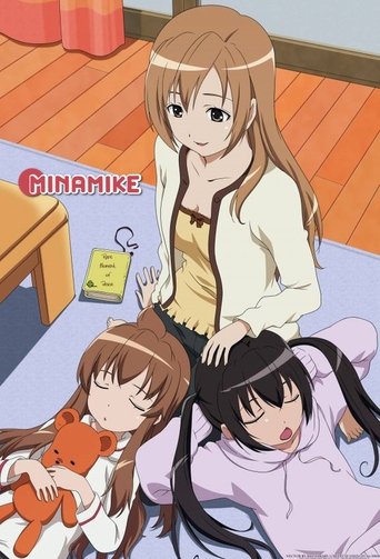 Minami-ke Poster of Minami-ke