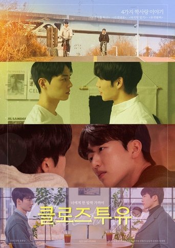 Close to You Poster of Close to You