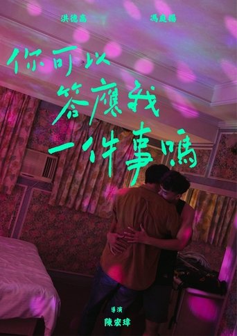 Can You Promise Me One Thing? Poster of Can You Promise Me One Thing?