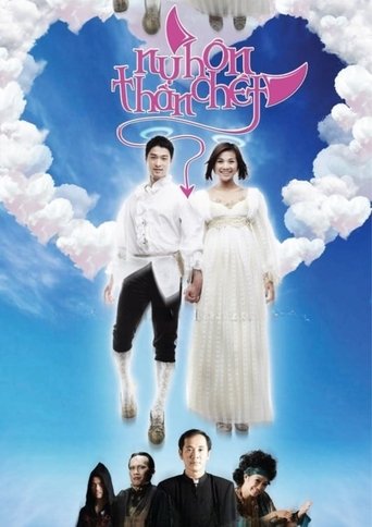 The Kiss of Death Poster of The Kiss of Death
