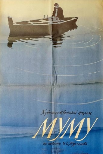 Mumu Poster of Mumu