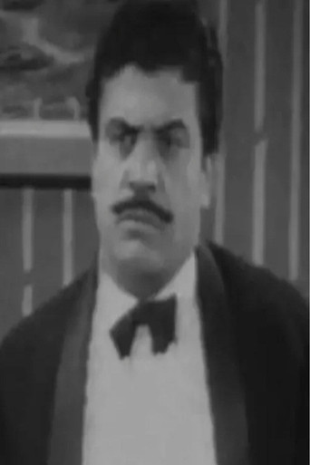 The Fifth Marriage Poster of The Fifth Marriage