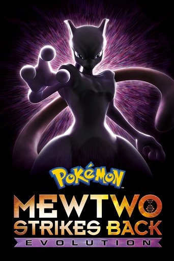 Pokémon the Movie: Mewtwo Strikes Back - Evolution Poster of Pokémon the Movie: Mewtwo Strikes Back - Evolution
