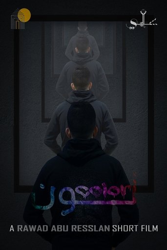 Color Poster of Color