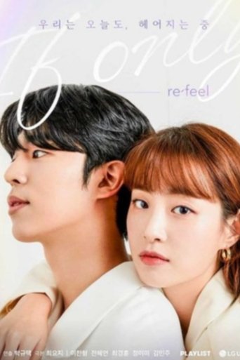 Refill - If Only Poster of Refill - If Only