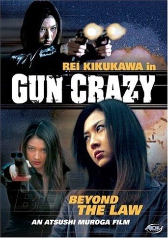 Gun Crazy: Episode 2: Beyond the Law Poster of Gun Crazy: Episode 2: Beyond the Law