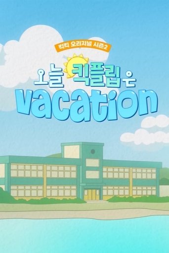 KickKick Original - Today, KickFlip is all about vacation Portrait for KickKick Original - Today, KickFlip is all about vacation