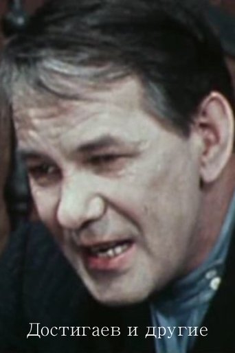 Dostigayev and Others Poster of Dostigayev and Others