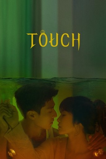 Touch Poster of Touch