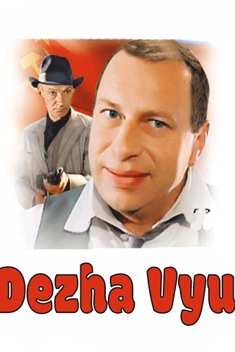 Dezha vyu Poster of Dezha vyu