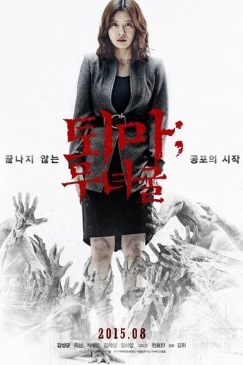 The Chosen: Forbidden Cave Poster of The Chosen: Forbidden Cave