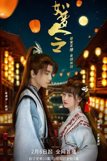 The Dreamlike Seal Poster of The Dreamlike Seal