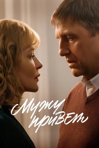 License to Love Poster of License to Love