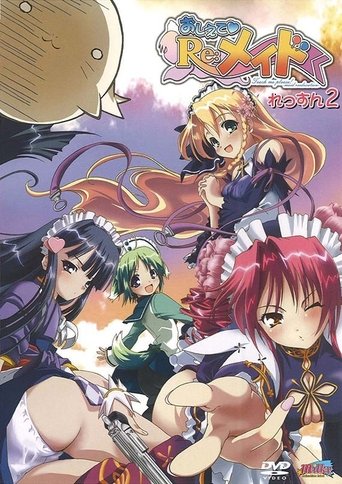 Maid to Please Poster of Maid to Please