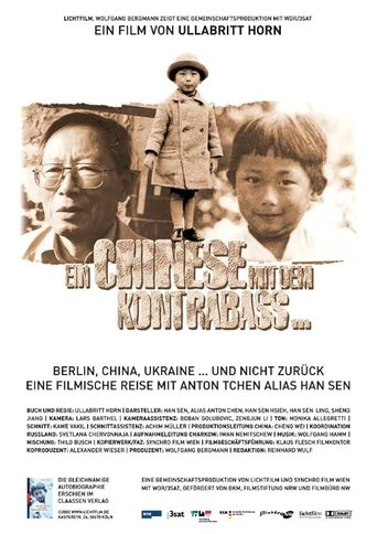 Ein Chinese mit dem Kontrabass Poster of Ein Chinese mit dem Kontrabass