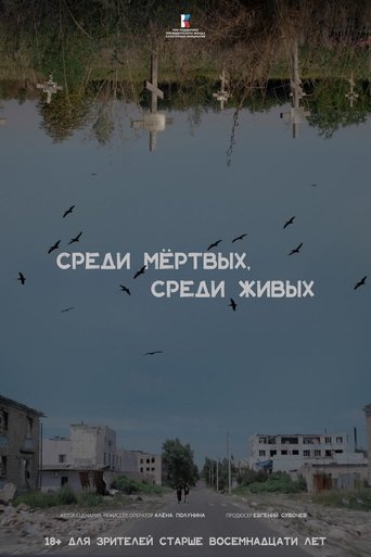 Among The Dead, Among The Living Poster of Among The Dead, Among The Living