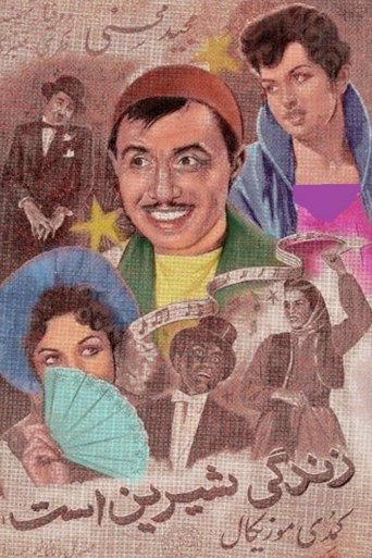 Life is Sweet Poster of Life is Sweet