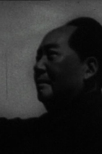 Mao Gillette Poster of Mao Gillette
