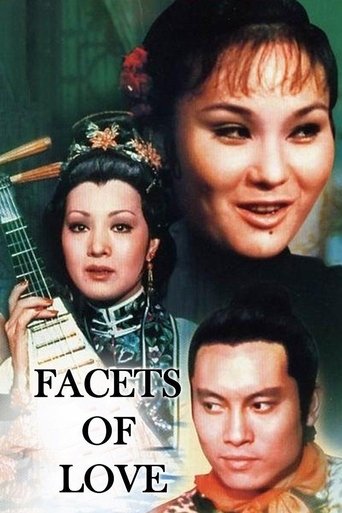 Facets of Love Poster of Facets of Love