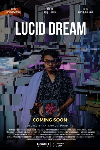 LUCID DREAM Poster of LUCID DREAM