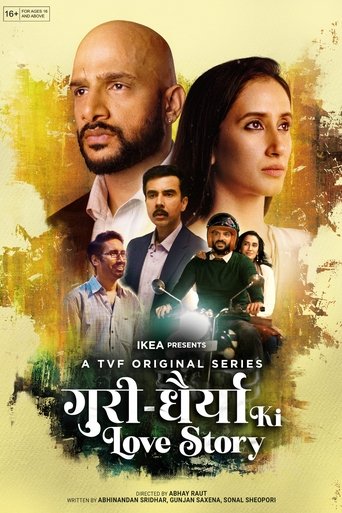 Guri Dhairya Ki Love Story Poster of Guri Dhairya Ki Love Story