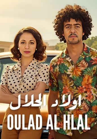 Oulad Al Hlal Poster of Oulad Al Hlal