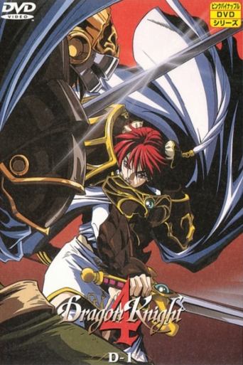 Dragon Knight: Wheel of Time Poster of Dragon Knight: Wheel of Time
