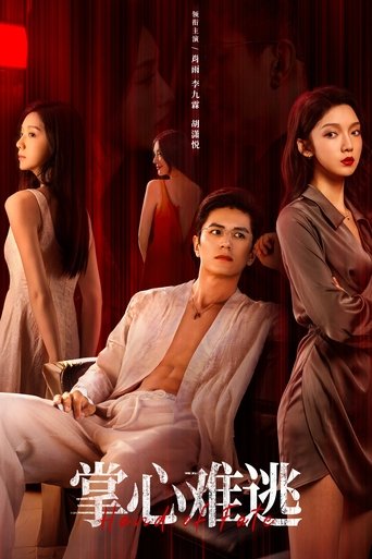 Inescapable Poster of Inescapable
