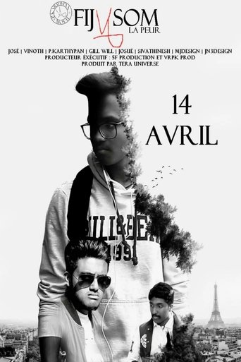 ACHAMILLAI Poster of ACHAMILLAI