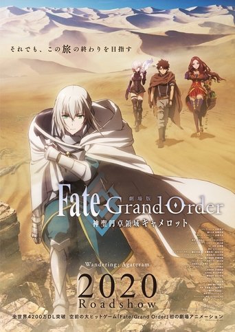Fate/Grand Order the Movie: Divine Realm of the Round Table: Camelot Wandering; Agateram Poster of Fate/Grand Order the Movie: Divine Realm of the Round Table: Camelot Wandering; Agateram