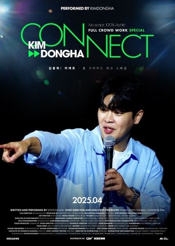 Kim Dongha : Connect Poster of Kim Dongha : Connect
