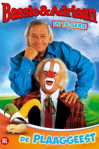 Bassie & Adriaan: The Poltergeist Poster of Bassie & Adriaan: The Poltergeist