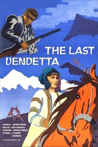 Ballad of Khevsureti Poster of Ballad of Khevsureti