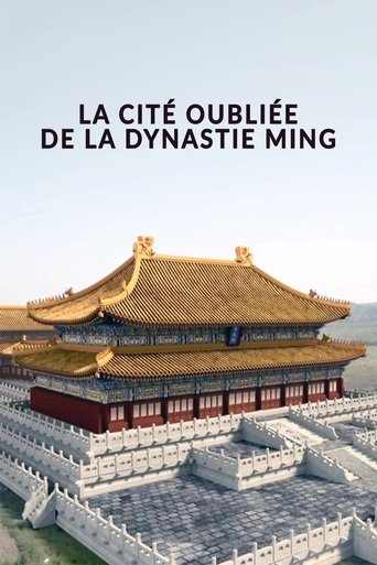 Die vergessene Hauptstadt der Ming-Dynastie Poster of Die vergessene Hauptstadt der Ming-Dynastie