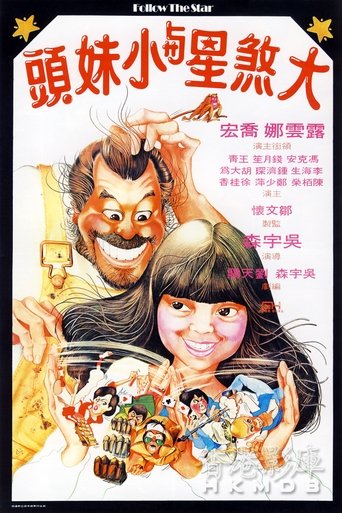 Follow the Star Poster of Follow the Star