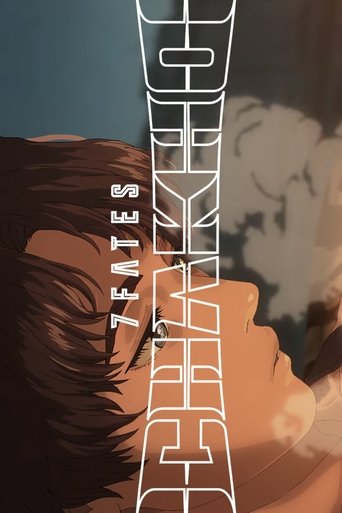 7FATES: CHAKHO Poster of 7FATES: CHAKHO